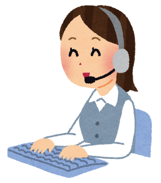 File:Job call center.png