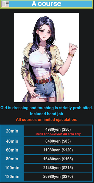 File:Lovey hand a course.png