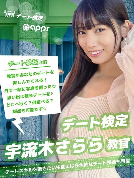 File:Studio apps dating test.jpg